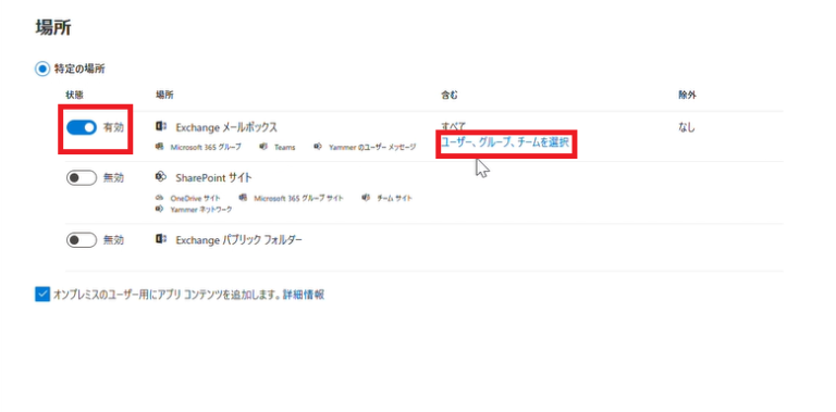 PSTファイルのエクスポート方法 yjk365